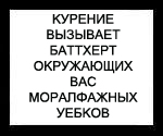 Название: 1287517367672.jpg
Просмотров: 826

Размер: 27.3 Кб
