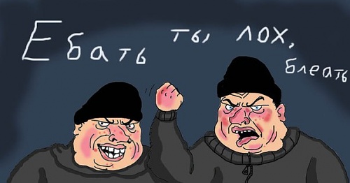 Нажмите на изображение для увеличения
Название: ебать-ты-лох-блеать-песочница-374389.jpg
Просмотров: 123
Размер:	38.4 Кб
ID:	66521