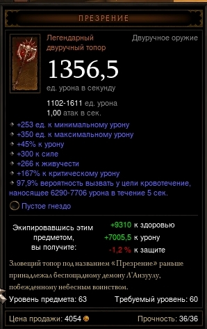 Название: Screenshot001.jpg
Просмотров: 305

Размер: 98.4 Кб