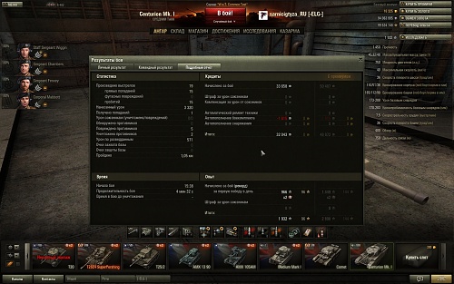 Нажмите на изображение для увеличения
Название: shot_001.jpg
Просмотров: 207
Размер:	608.5 Кб
ID:	66577