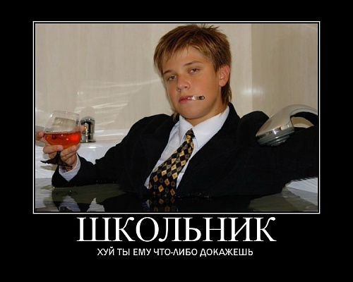 Нажмите на изображение для увеличения
Название: 1350562454210.jpg
Просмотров: 222
Размер:	63.8 Кб
ID:	66589