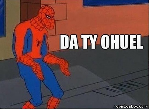 Нажмите на изображение для увеличения
Название: Spidermeme.-Да-ты-охуел..jpg
Просмотров: 130
Размер:	25.6 Кб
ID:	66598