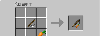 Название: Minecraft-1.4-fishing-rod.png
Просмотров: 2295

Размер: 8.8 Кб