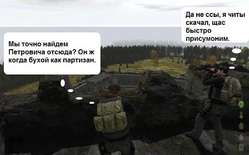 Нажмите на изображение для увеличения
Название: dayz-9i-590x368.jpg
Просмотров: 357
Размер:	65.1 Кб
ID:	67094