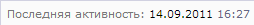 Название: Безымянный.png
Просмотров: 242

Размер: 1.1 Кб