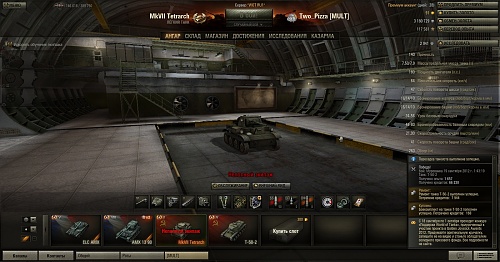 Нажмите на изображение для увеличения
Название: shot_074.jpg
Просмотров: 159
Размер:	507.5 Кб
ID:	67106