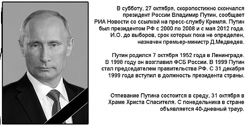 Нажмите на изображение для увеличения
Название: 1351443804202.jpg
Просмотров: 7781
Размер:	138.0 Кб
ID:	67125
