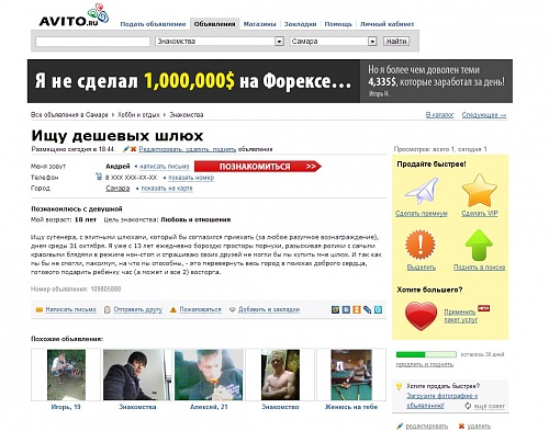 Нажмите на изображение для увеличения
Название: d5fe1a72.jpg
Просмотров: 136
Размер:	175.5 Кб
ID:	67168