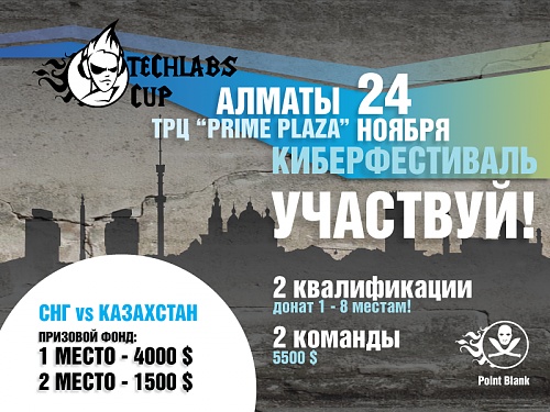 Нажмите на изображение для увеличения
Название: Forum_TL_KAZ.jpg
Просмотров: 272
Размер:	22.6 Кб
ID:	67215