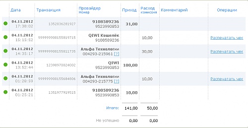 Нажмите на изображение для увеличения
Название: Безымянный.jpg
Просмотров: 117
Размер:	23.0 Кб
ID:	67691