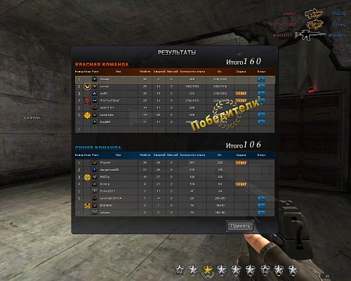 Нажмите на изображение для увеличения
Название: PointBlank_20120512_124334.jpg
Просмотров: 262
Размер:	366.7 Кб
ID:	67827
