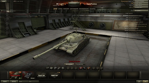 Нажмите на изображение для увеличения
Название: worldoftanks 2012-11-07 20-02-11.jpg
Просмотров: 197
Размер:	584.6 Кб
ID:	67835