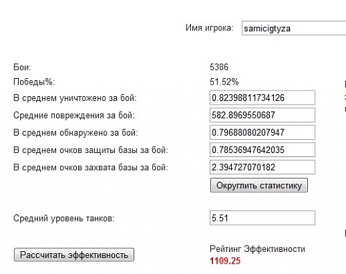 Нажмите на изображение для увеличения
Название: Безымянный1488.jpg
Просмотров: 195
Размер:	51.9 Кб
ID:	67854