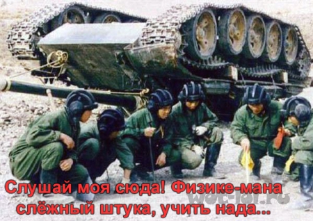 Название: 1351470882_antiplayer92.jpg
Просмотров: 392

Размер: 149.0 Кб