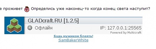 Нажмите на изображение для увеличения
Название: гениус.jpg
Просмотров: 346
Размер:	26.4 Кб
ID:	68146