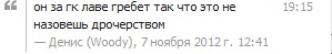 Название: ВОТЕР Я ЖЕ ТЕБЕ ВЕРИЛ!!!й.jpg
Просмотров: 299

Размер: 8.8 Кб