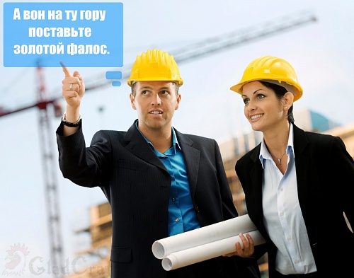 Нажмите на изображение для увеличения
Название: falos_gc.jpg
Просмотров: 320
Размер:	232.9 Кб
ID:	68341