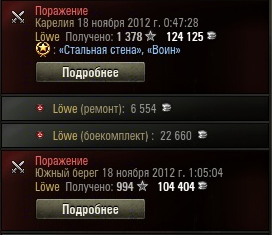 Нажмите на изображение для увеличения
Название: 435434.jpg
Просмотров: 198
Размер:	19.7 Кб
ID:	68408