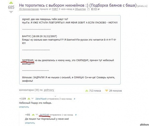 Нажмите на изображение для увеличения
Название: _fcZf45I2MQ.jpg
Просмотров: 152
Размер:	37.8 Кб
ID:	68825