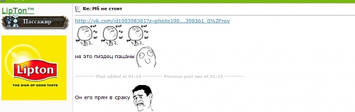 Нажмите на изображение для увеличения
Название: 2012-11-25_004246.jpg
Просмотров: 895
Размер:	112.0 Кб
ID:	68884