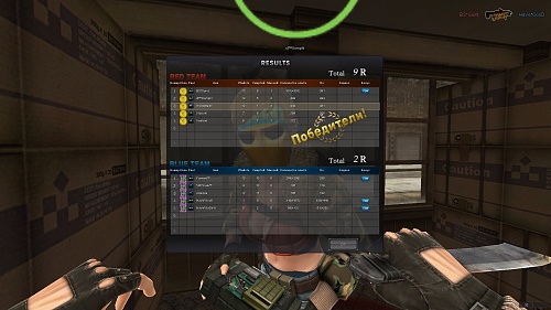 Нажмите на изображение для увеличения
Название: PointBlank_20121123_234737.jpg
Просмотров: 156
Размер:	482.0 Кб
ID:	68891