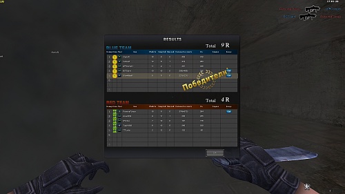 Нажмите на изображение для увеличения
Название: PointBlank_20121124_170128.jpg
Просмотров: 152
Размер:	361.9 Кб
ID:	68896