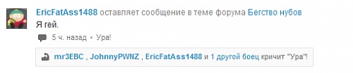 Нажмите на изображение для увеличения
Название: 2012-11-22_005027.jpg
Просмотров: 103
Размер:	36.6 Кб
ID:	68920