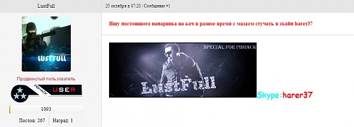 Нажмите на изображение для увеличения
Название: 2012-11-25_193859.jpg
Просмотров: 225
Размер:	162.3 Кб
ID:	68932