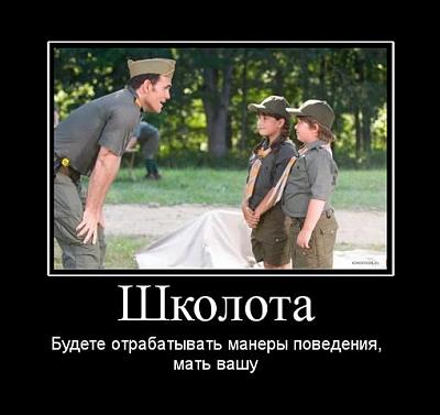 Нажмите на изображение для увеличения
Название: tmpTOYQds.jpg
Просмотров: 210
Размер:	14.2 Кб
ID:	6901