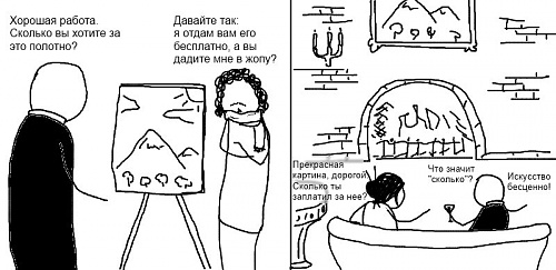 Нажмите на изображение для увеличения
Название: Комиксы-cmz_zn-Искусство-203563.jpg
Просмотров: 114
Размер:	67.1 Кб
ID:	69021