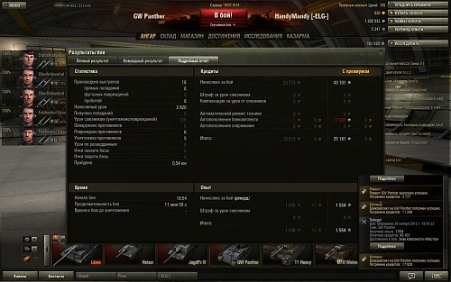 Нажмите на изображение для увеличения
Название: shot_034.jpg
Просмотров: 198
Размер:	439.5 Кб
ID:	69033