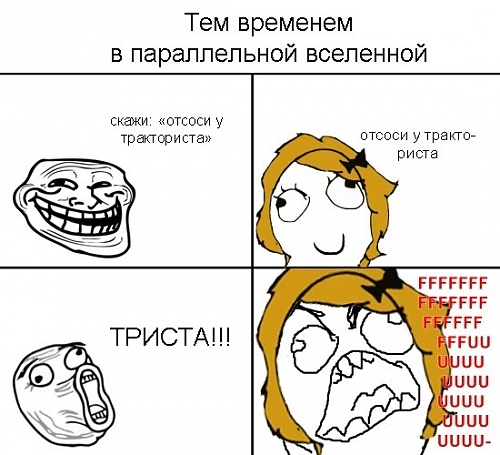 Нажмите на изображение для увеличения
Название: параллельная-вселенная-75418.jpg
Просмотров: 172
Размер:	37.4 Кб
ID:	69049