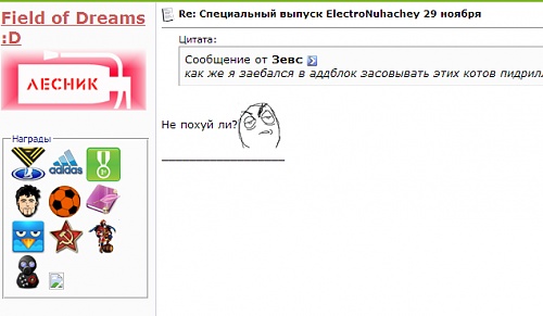 Нажмите на изображение для увеличения
Название: 2012-11-29_201034.jpg
Просмотров: 107
Размер:	122.6 Кб
ID:	69087