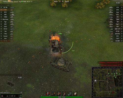 Нажмите на изображение для увеличения
Название: shot_009.jpg
Просмотров: 240
Размер:	494.1 Кб
ID:	69330