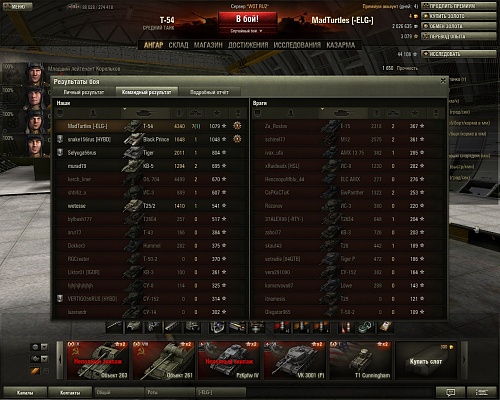 Нажмите на изображение для увеличения
Название: shot_007.jpg
Просмотров: 241
Размер:	484.8 Кб
ID:	69331