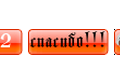 Название: Снимок.PNG
Просмотров: 279

Размер: 6.2 Кб