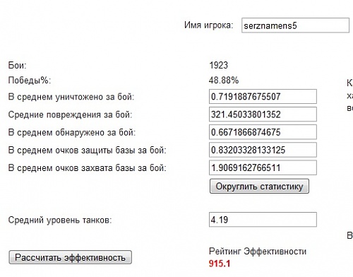 Нажмите на изображение для увеличения
Название: 123.jpg
Просмотров: 194
Размер:	52.9 Кб
ID:	69617