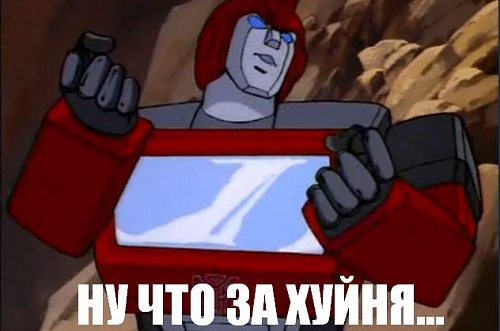 Нажмите на изображение для увеличения
Название: 1325798538495.jpg
Просмотров: 224
Размер:	30.5 Кб
ID:	69708