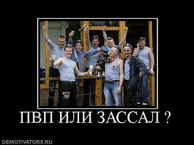 Нажмите на изображение для увеличения
Название: ш.jpg
Просмотров: 197
Размер:	29.9 Кб
ID:	6981