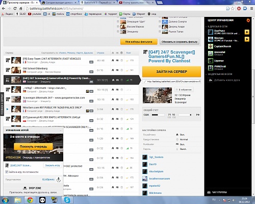 Нажмите на изображение для увеличения
Название: ам.jpg
Просмотров: 114
Размер:	23.2 Кб
ID:	69912