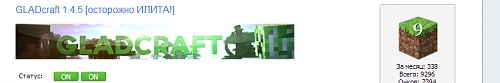 Нажмите на изображение для увеличения
Название: Рейтинг серверов Minecraft - Все серверы.jpg
Просмотров: 220
Размер:	19.3 Кб
ID:	70034