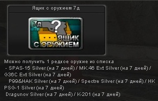 Название: 7dwep.jpg
Просмотров: 5378

Размер: 25.7 Кб
