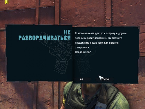 Нажмите на изображение для увеличения
Название: farcry3 2012-12-07 21-16-53-08.jpg
Просмотров: 203
Размер:	22.1 Кб
ID:	70379