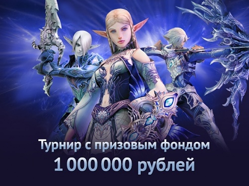 Нажмите на изображение для увеличения
Название: 1000000.jpg
Просмотров: 316
Размер:	162.6 Кб
ID:	70721