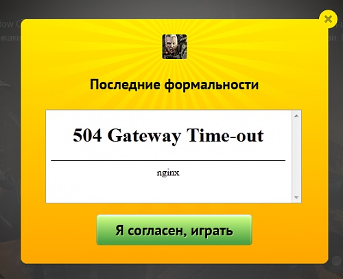 Нажмите на изображение для увеличения
Название: Иннова.jpg
Просмотров: 128
Размер:	20.3 Кб
ID:	71291
