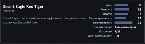 Нажмите на изображение для увеличения
Название: ScreenShot00025.jpg
Просмотров: 218
Размер:	25.2 Кб
ID:	71303