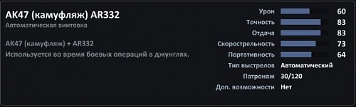 Нажмите на изображение для увеличения
Название: ScreenShot00027.jpg
Просмотров: 196
Размер:	26.1 Кб
ID:	71305