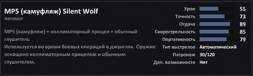 Нажмите на изображение для увеличения
Название: ScreenShot00028.jpg
Просмотров: 194
Размер:	34.0 Кб
ID:	71306