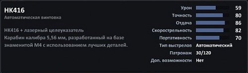 Нажмите на изображение для увеличения
Название: ScreenShot00029.jpg
Просмотров: 208
Размер:	26.3 Кб
ID:	71307