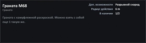 Нажмите на изображение для увеличения
Название: ScreenShot00030.jpg
Просмотров: 200
Размер:	16.8 Кб
ID:	71308